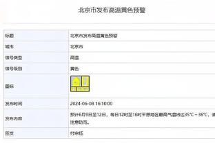 raybet官网首页截图4